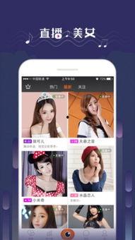 娱乐吃瓜聊天直播下载,娱乐吃瓜聊天,一键下载尽享欢乐时光